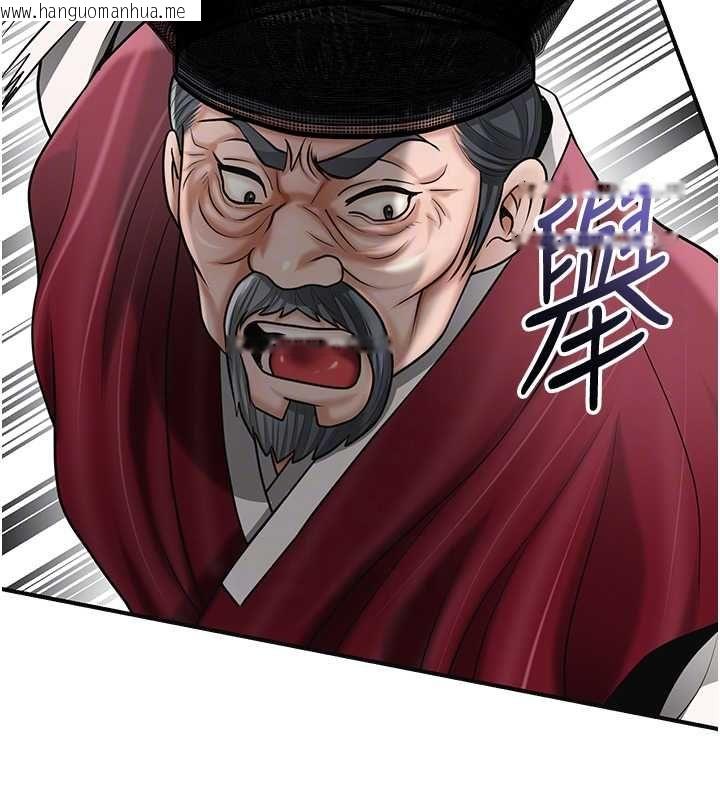 韩国漫画花容湿色:取花点韩漫_花容湿色:取花点-第103话-香丹的坏心思在线免费阅读-韩国漫画-第64张图片