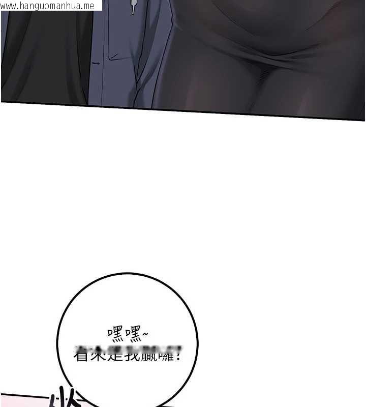 韩国漫画校园成人礼韩漫_校园成人礼-第37话-小心我吃了妳当甜点在线免费阅读-韩国漫画-第42张图片