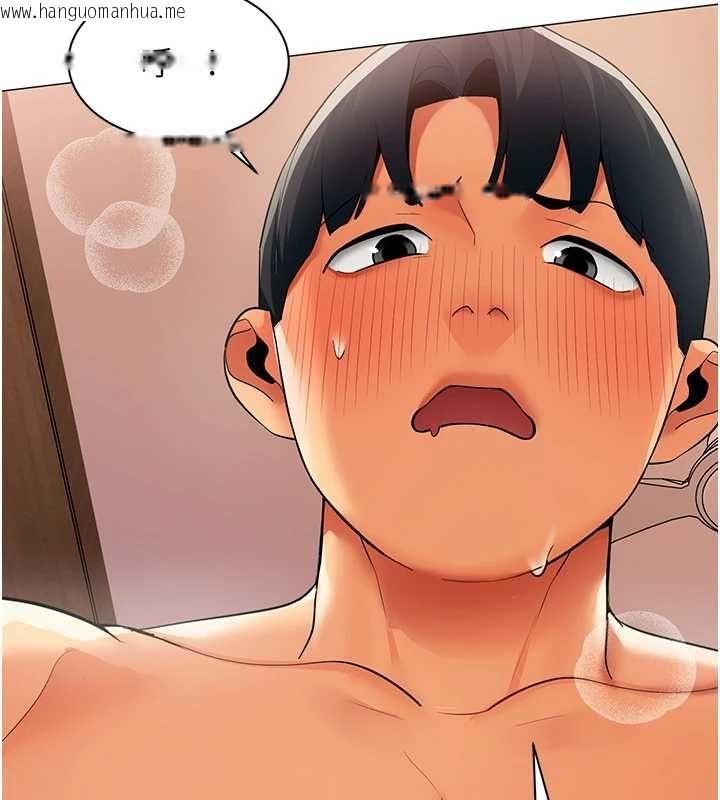 韩国漫画女同事太犯规韩漫_女同事太犯规-第26话-世上最骚的人妻在线免费阅读-韩国漫画-第5张图片