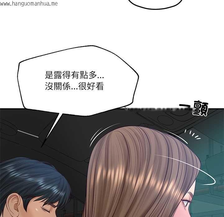 韩国漫画财阀家的女婿韩漫_财阀家的女婿-第80话在线免费阅读-韩国漫画-第72张图片