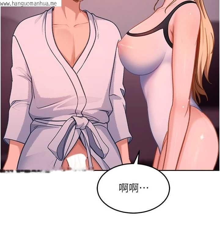 韩国漫画太妹硬闯成人界韩漫_太妹硬闯成人界-第32话-这是人家的第一次在线免费阅读-韩国漫画-第81张图片