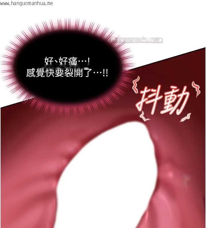 韩国漫画太妹硬闯成人界韩漫_太妹硬闯成人界-第32话-这是人家的第一次在线免费阅读-韩国漫画-第45张图片
