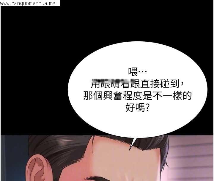 韩国漫画越线咨询韩漫_越线咨询-第22话-我想跟哥哥做在线免费阅读-韩国漫画-第83张图片
