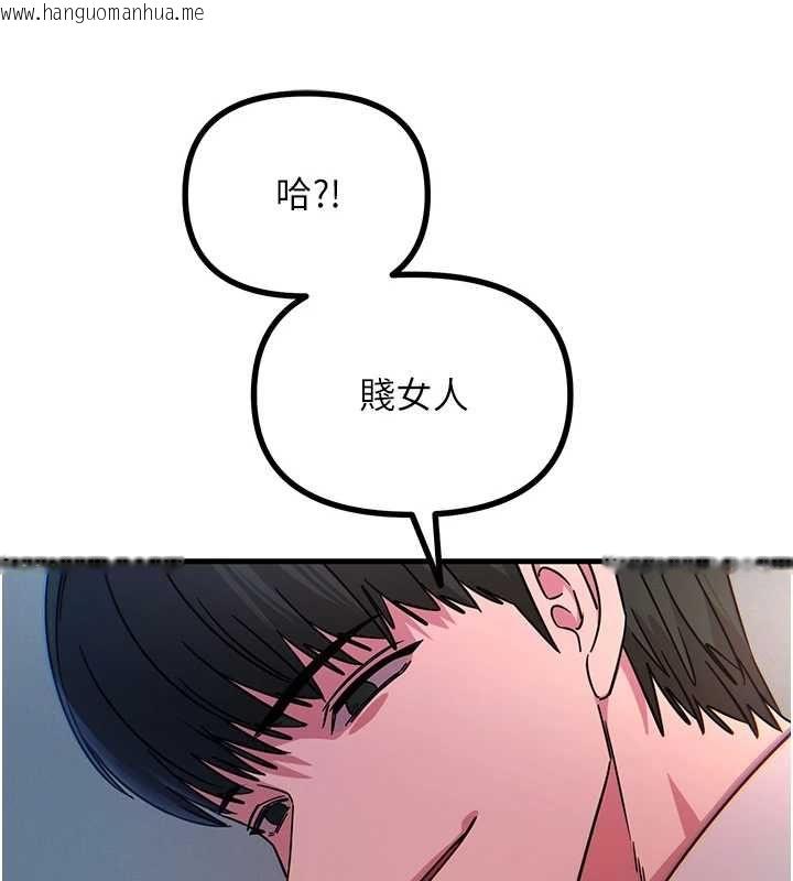 韩国漫画恶次人生韩漫_恶次人生-第56话-发情的变态母猪在线免费阅读-韩国漫画-第25张图片