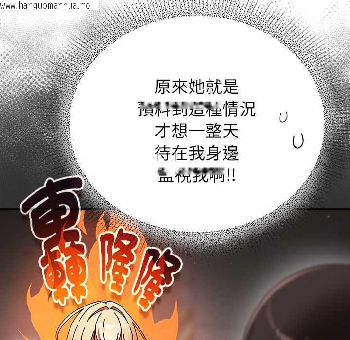 韩国漫画硬也要拍完韩漫_硬也要拍完-第40话在线免费阅读-韩国漫画-第152张图片
