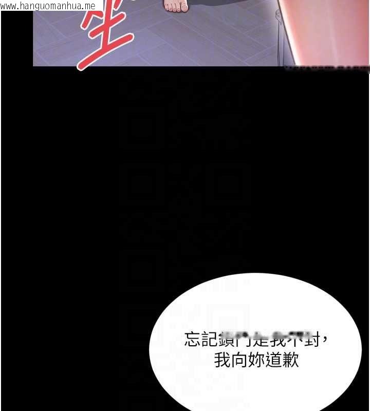 韩国漫画越线咨询韩漫_越线咨询-第22话-我想跟哥哥做在线免费阅读-韩国漫画-第52张图片