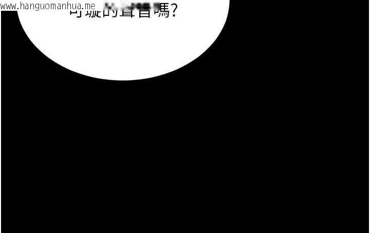 韩国漫画越线咨询韩漫_越线咨询-第22话-我想跟哥哥做在线免费阅读-韩国漫画-第130张图片
