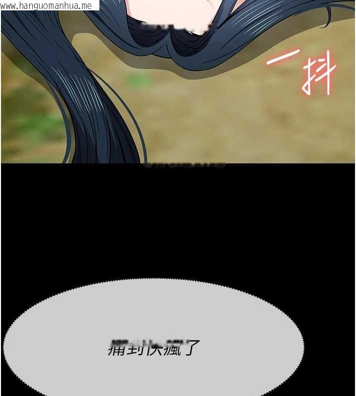 韩国漫画尸变家园:以身相许韩漫_尸变家园:以身相许-第44话-我要妳帮我摇出来在线免费阅读-韩国漫画-第33张图片