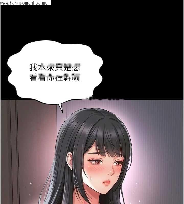韩国漫画越线咨询韩漫_越线咨询-第22话-我想跟哥哥做在线免费阅读-韩国漫画-第58张图片