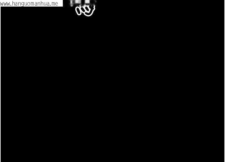 韩国漫画尸变家园:以身相许韩漫_尸变家园:以身相许-第44话-我要妳帮我摇出来在线免费阅读-韩国漫画-第161张图片