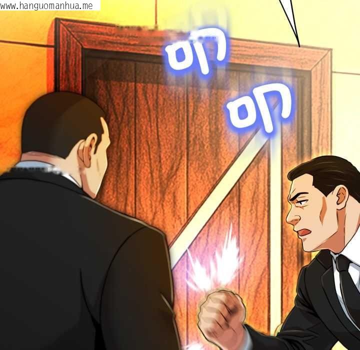 韩国漫画黑帮千金养成记/刺龙刺凤的女友韩漫_黑帮千金养成记/刺龙刺凤的女友-第26话在线免费阅读-韩国漫画-第62张图片