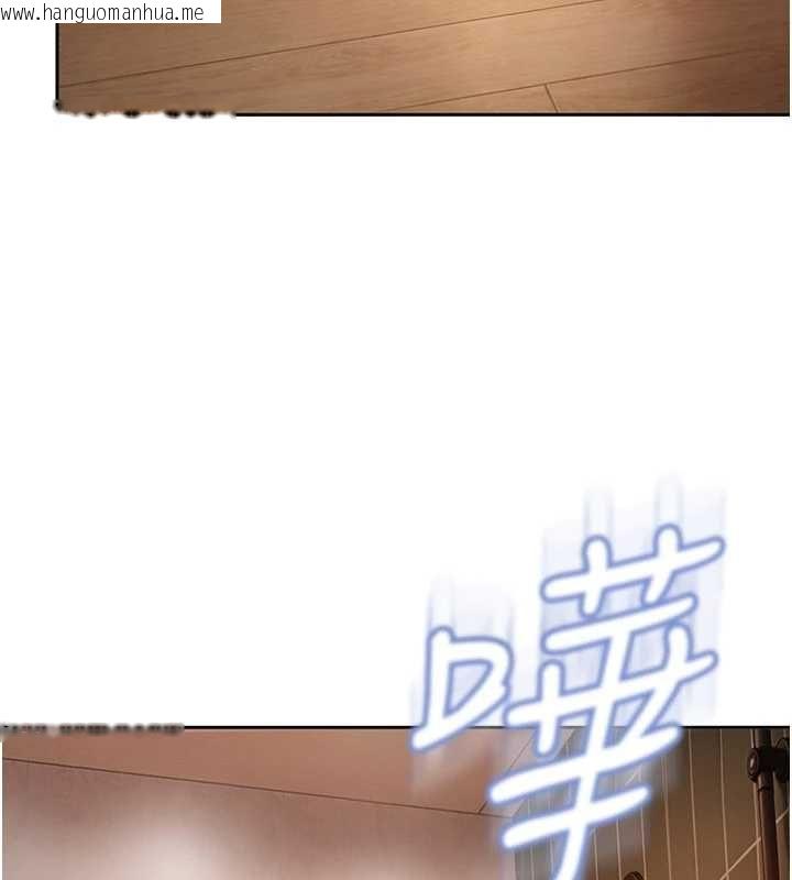 韩国漫画太妹硬闯成人界韩漫_太妹硬闯成人界-第32话-这是人家的第一次在线免费阅读-韩国漫画-第113张图片
