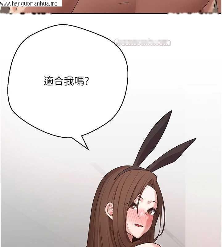 韩国漫画币转人生韩漫_币转人生-第72话-性欲旺盛的兔女郎在线免费阅读-韩国漫画-第15张图片