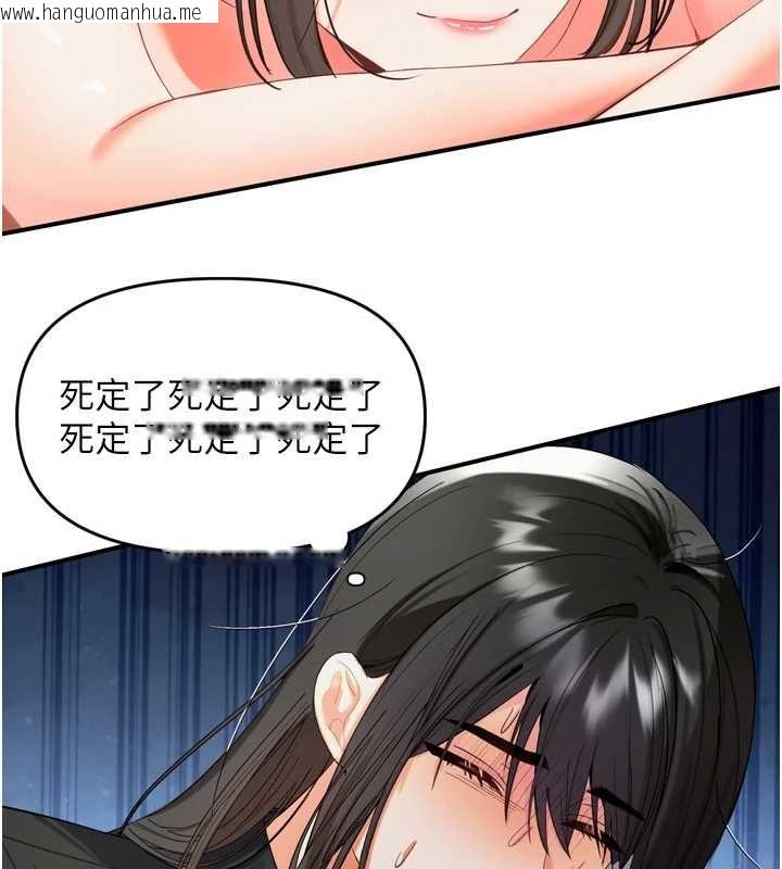 韩国漫画撩欲按摩师韩漫_撩欲按摩师-第2话-刺激的裸体按摩在线免费阅读-韩国漫画-第69张图片