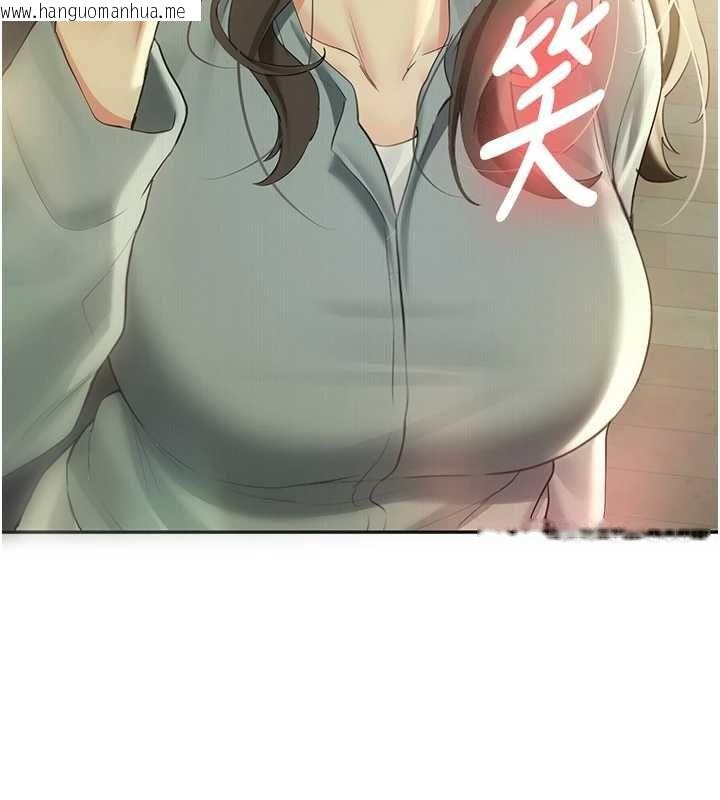 韩国漫画新生老司机韩漫_新生老司机-第34话-以支持代替告白在线免费阅读-韩国漫画-第142张图片