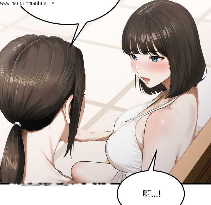 韩国漫画新都市人妻的秘密社团韩漫_新都市人妻的秘密社团-第5话在线免费阅读-韩国漫画-第19张图片