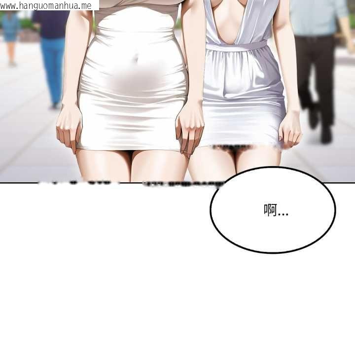 韩国漫画新都市人妻的秘密社团韩漫_新都市人妻的秘密社团-第5话在线免费阅读-韩国漫画-第59张图片