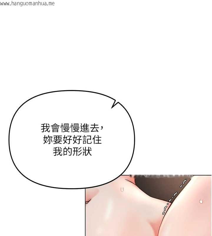 韩国漫画撩欲按摩师韩漫_撩欲按摩师-第4话-销魂的按摩服务在线免费阅读-韩国漫画-第29张图片