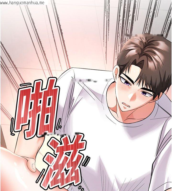 韩国漫画撩欲按摩师韩漫_撩欲按摩师-第7话-沦陷的处女之身在线免费阅读-韩国漫画-第199张图片