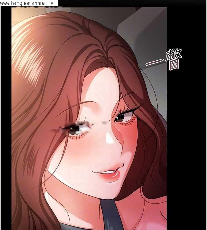 韩国漫画借妻条约韩漫_借妻条约-第47话-相聚的两对夫妻在线免费阅读-韩国漫画-第164张图片