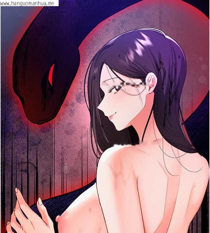 韩国漫画撩欲按摩师韩漫_撩欲按摩师-第3话-要试试我的金手指吗?在线免费阅读-韩国漫画-第77张图片