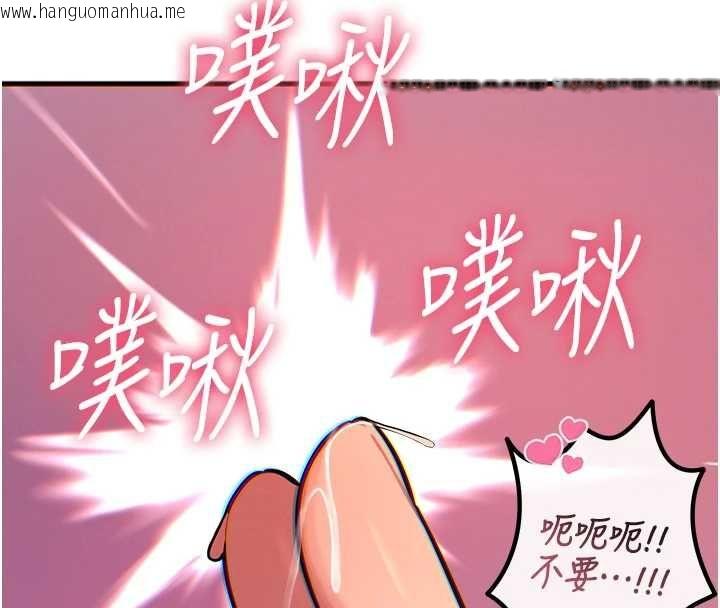 韩国漫画恶次人生韩漫_恶次人生-第56话-发情的变态母猪在线免费阅读-韩国漫画-第56张图片