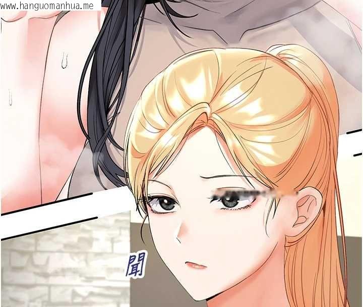 韩国漫画撩欲按摩师韩漫_撩欲按摩师-第5话-邂逅美少女在线免费阅读-韩国漫画-第16张图片