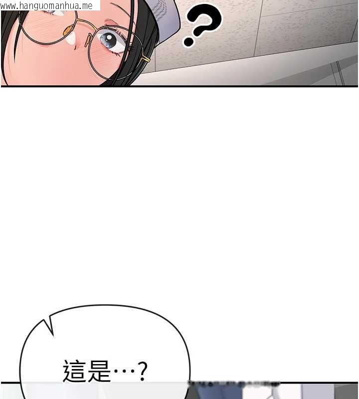 韩国漫画撩欲按摩师韩漫_撩欲按摩师-第5话-邂逅美少女在线免费阅读-韩国漫画-第146张图片