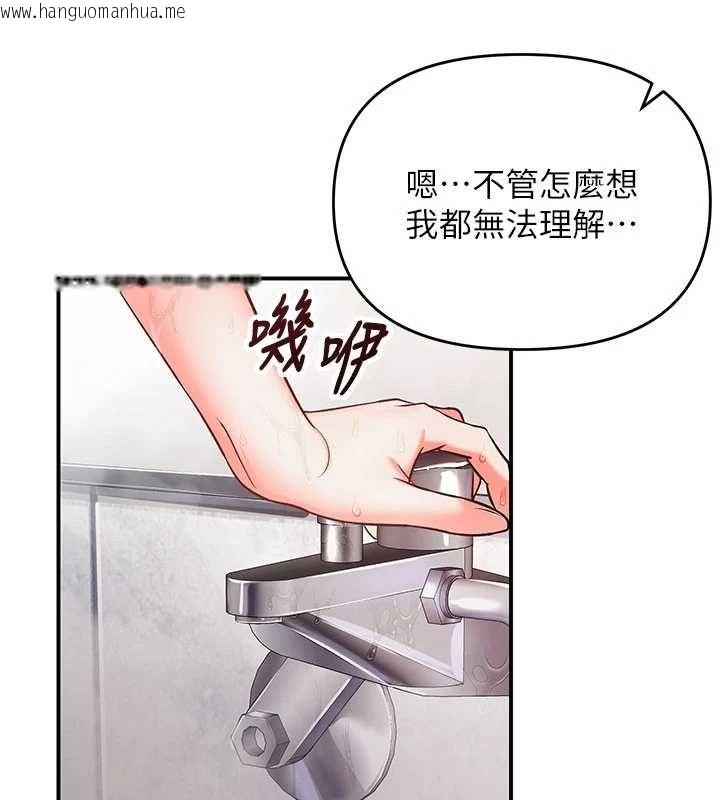 韩国漫画撩欲按摩师韩漫_撩欲按摩师-第3话-要试试我的金手指吗?在线免费阅读-韩国漫画-第70张图片