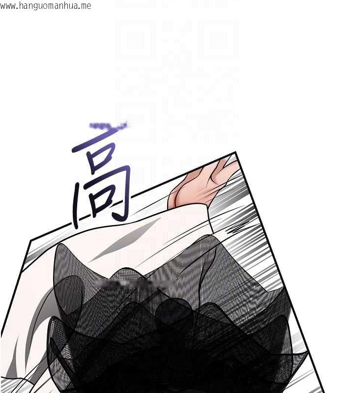 韩国漫画花容湿色:取花点韩漫_花容湿色:取花点-第103话-香丹的坏心思在线免费阅读-韩国漫画-第63张图片