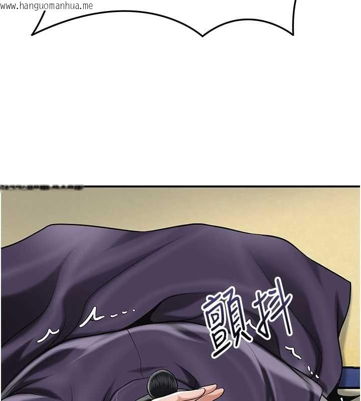 韩国漫画花容湿色:取花点韩漫_花容湿色:取花点-第103话-香丹的坏心思在线免费阅读-韩国漫画-第71张图片
