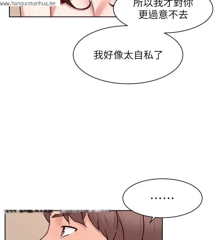 韩国漫画深层洁净达人韩漫_深层洁净达人-第63话-剧烈高潮到落泪在线免费阅读-韩国漫画-第40张图片