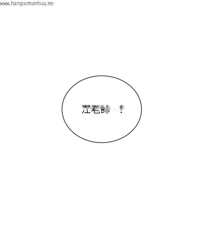 韩国漫画老师的亲密指导韩漫_老师的亲密指导-第99话-吃醋学生的危险提议在线免费阅读-韩国漫画-第72张图片