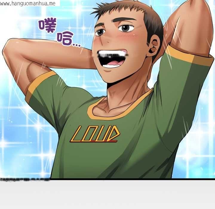 韩国漫画房间里的心跳/有她的小套房韩漫_房间里的心跳/有她的小套房-第34话在线免费阅读-韩国漫画-第119张图片