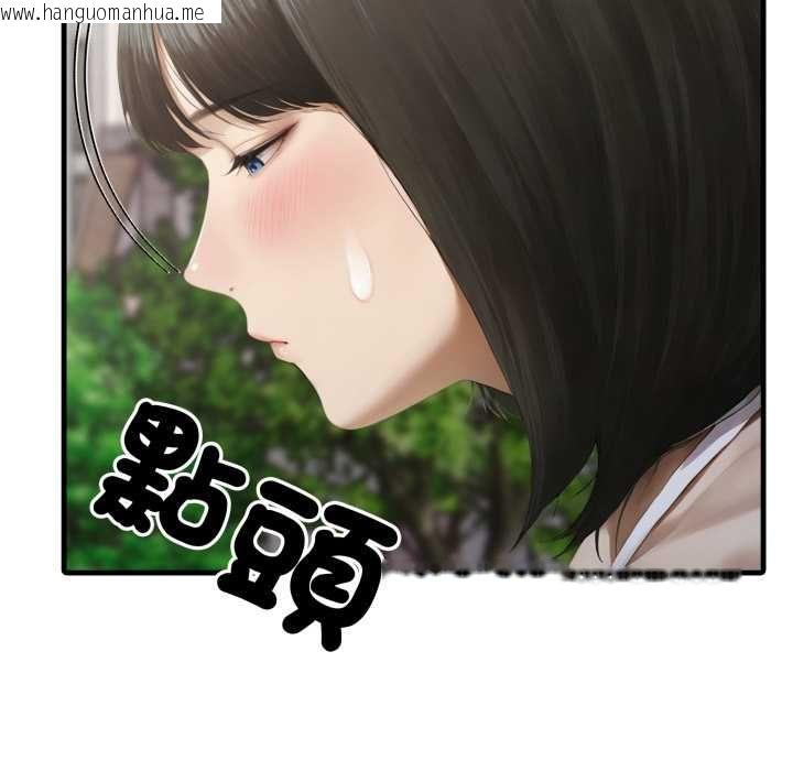 韩国漫画新都市人妻的秘密社团韩漫_新都市人妻的秘密社团-第5话在线免费阅读-韩国漫画-第21张图片