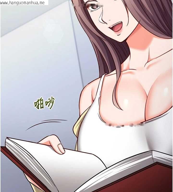 韩国漫画催眠偷心计韩漫_催眠偷心计-第16话-等玩腻妳之后就丢掉在线免费阅读-韩国漫画-第148张图片