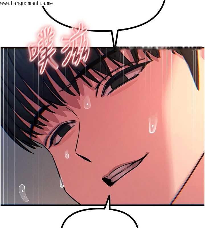 韩国漫画恶次人生韩漫_恶次人生-第56话-发情的变态母猪在线免费阅读-韩国漫画-第96张图片