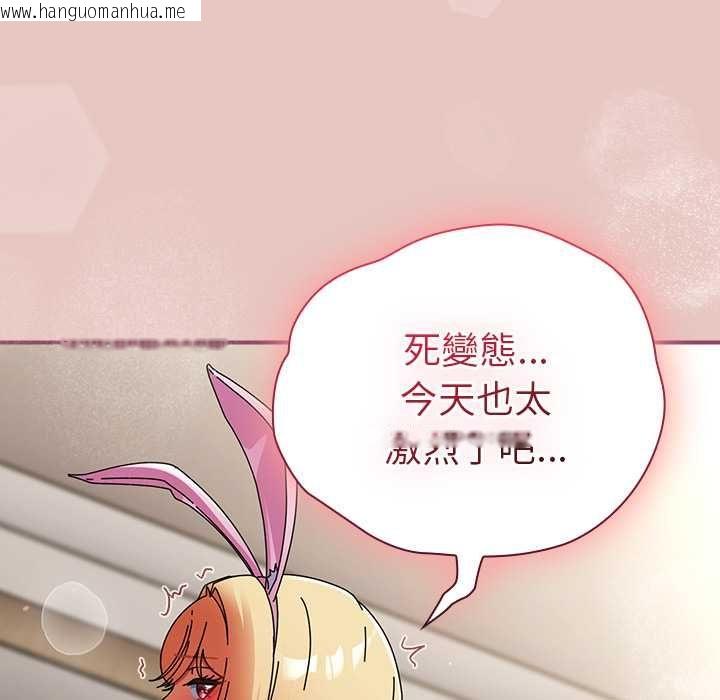 韩国漫画硬也要拍完韩漫_硬也要拍完-第40话在线免费阅读-韩国漫画-第99张图片