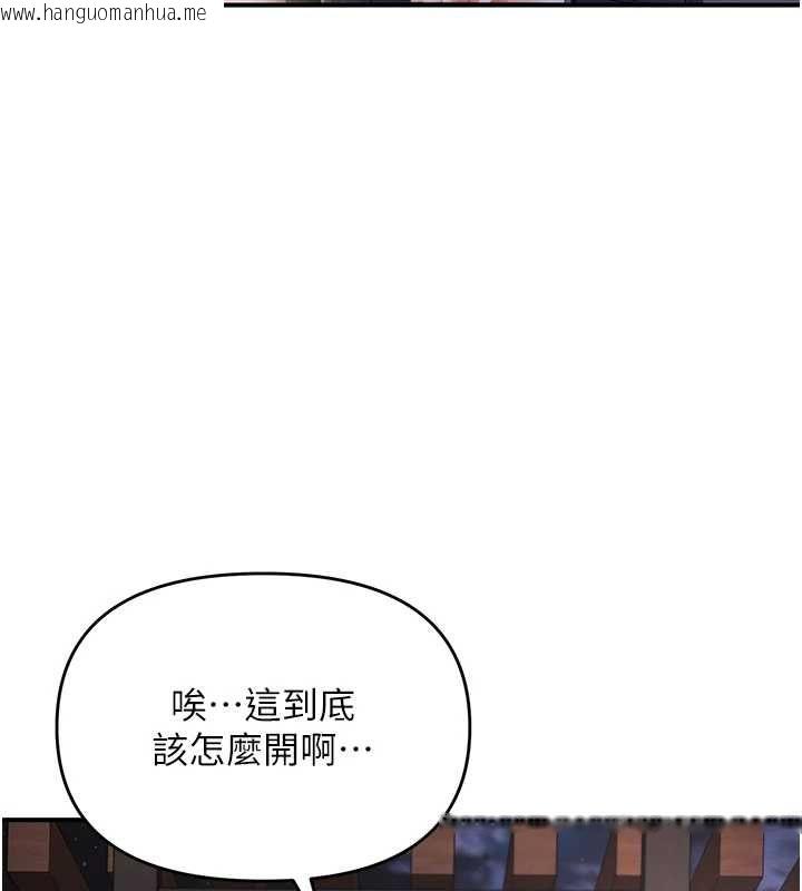 韩国漫画撩欲按摩师韩漫_撩欲按摩师-第5话-邂逅美少女在线免费阅读-韩国漫画-第40张图片