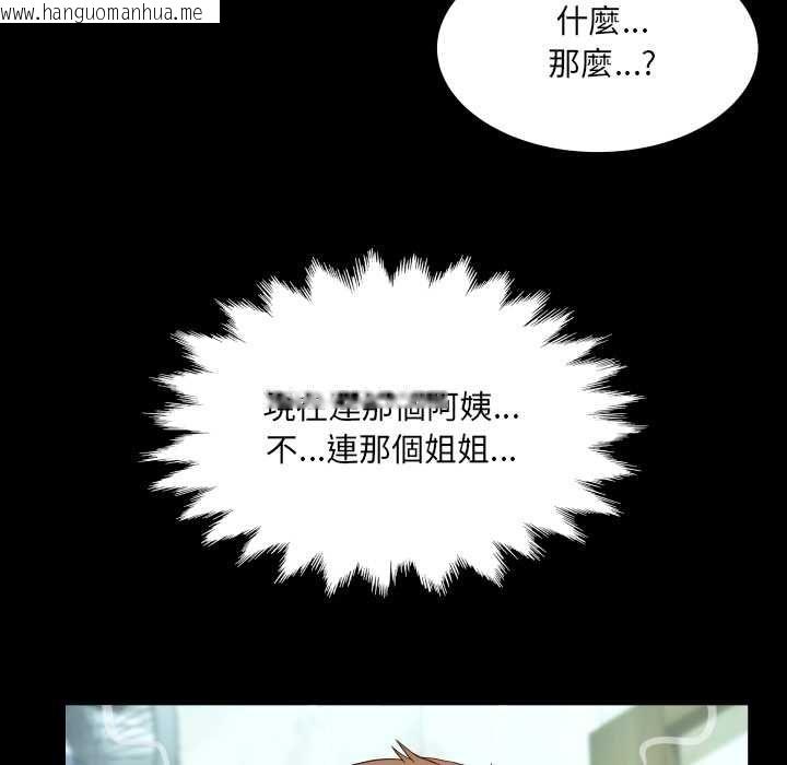 韩国漫画房间里的心跳/有她的小套房韩漫_房间里的心跳/有她的小套房-第34话在线免费阅读-韩国漫画-第111张图片