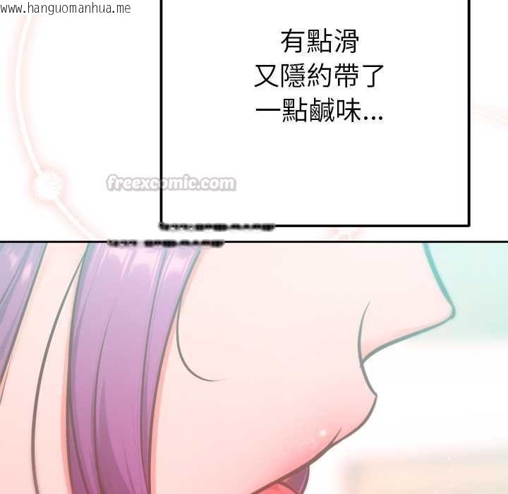 韩国漫画不只是朋友韩漫_不只是朋友-第13话在线免费阅读-韩国漫画-第30张图片