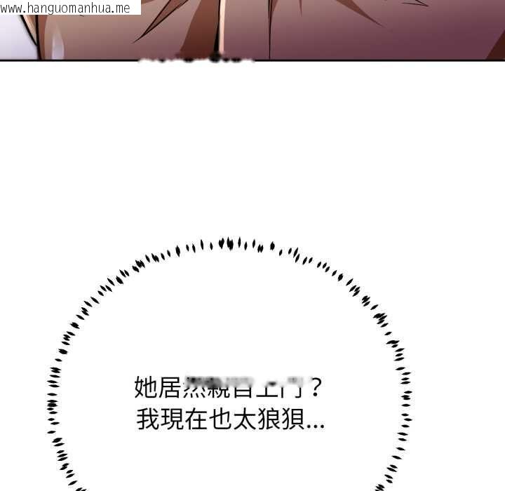 韩国漫画黑帮千金养成记/刺龙刺凤的女友韩漫_黑帮千金养成记/刺龙刺凤的女友-第26话在线免费阅读-韩国漫画-第10张图片