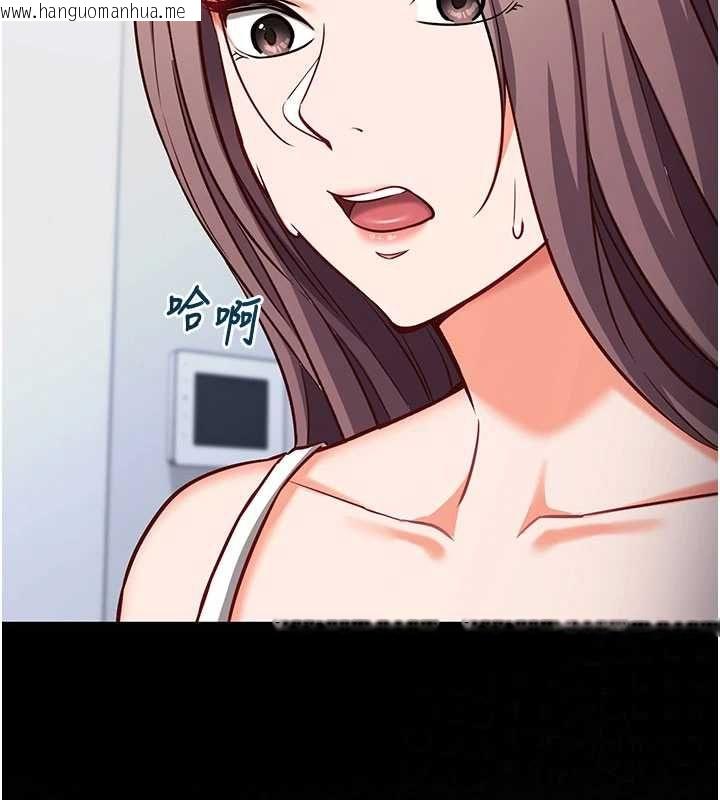 韩国漫画催眠偷心计韩漫_催眠偷心计-第16话-等玩腻妳之后就丢掉在线免费阅读-韩国漫画-第161张图片
