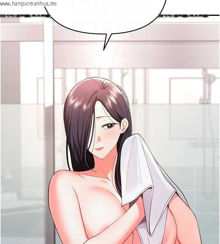 韩国漫画撩欲按摩师韩漫_撩欲按摩师-第3话-要试试我的金手指吗?在线免费阅读-韩国漫画-第81张图片
