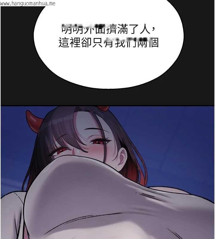 韩国漫画校园禁播角落韩漫_校园禁播角落-第36话-直接内射就不用清了在线免费阅读-韩国漫画-第48张图片