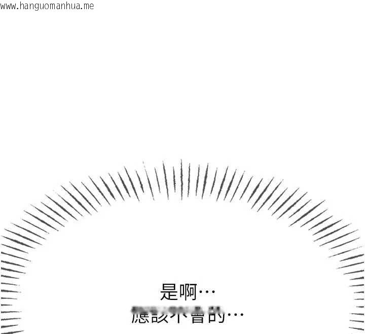 韩国漫画恶次人生韩漫_恶次人生-第56话-发情的变态母猪在线免费阅读-韩国漫画-第170张图片