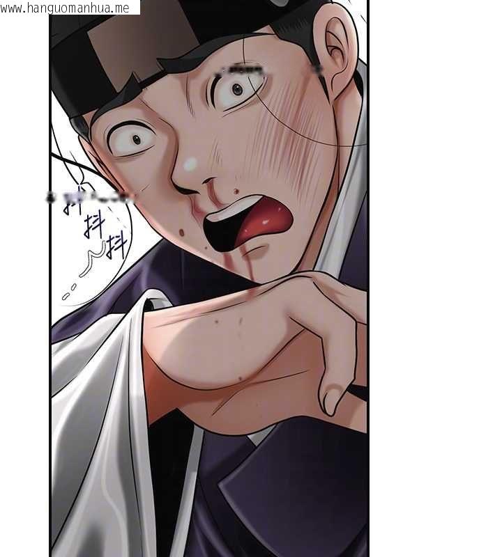 韩国漫画花容湿色:取花点韩漫_花容湿色:取花点-第103话-香丹的坏心思在线免费阅读-韩国漫画-第20张图片