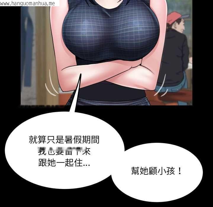 韩国漫画房间里的心跳/有她的小套房韩漫_房间里的心跳/有她的小套房-第34话在线免费阅读-韩国漫画-第104张图片