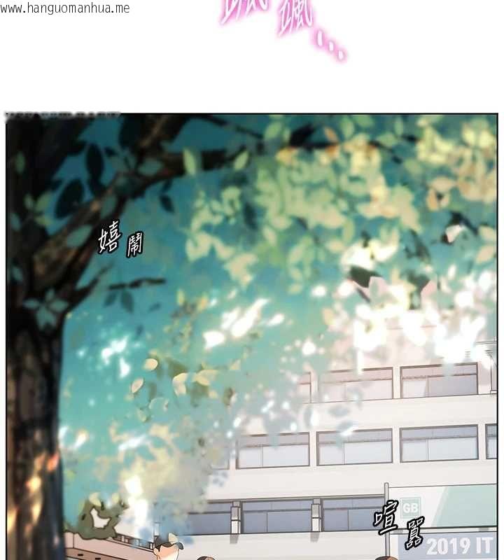 韩国漫画老师的亲密指导韩漫_老师的亲密指导-第99话-吃醋学生的危险提议在线免费阅读-韩国漫画-第50张图片