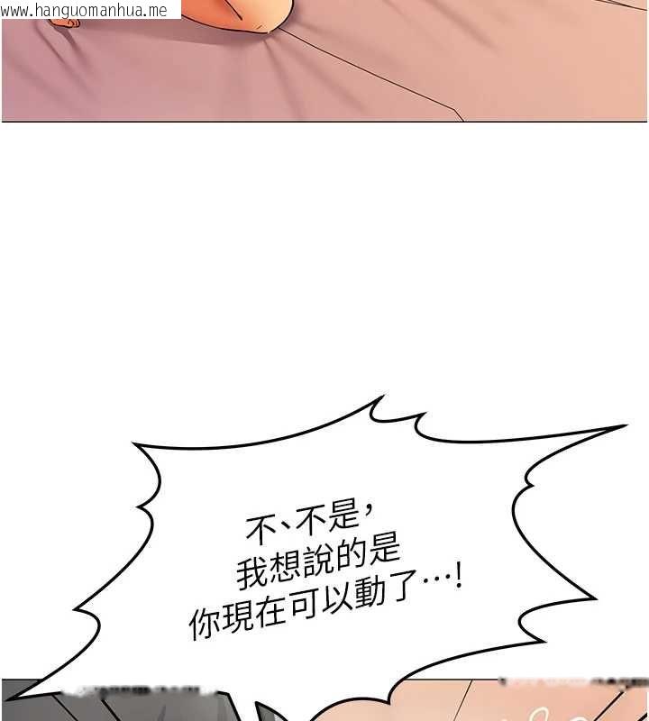 韩国漫画女同事太犯规韩漫_女同事太犯规-第26话-世上最骚的人妻在线免费阅读-韩国漫画-第13张图片